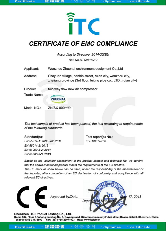 温州环保设备公司卓耐通过EMC认证获得证书